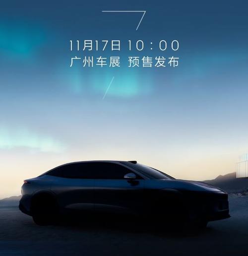 东莞企石镇迅润翰企业管理咨询极氪汽车发布智能汽车全域AI，比亚迪的未来服务提升用户体验